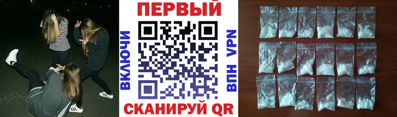 АМФЕТАМИН 97% Купить где Нелидово