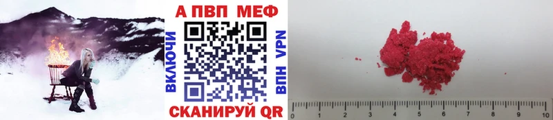 Купить закладки Нелидово A PVP кристаллы