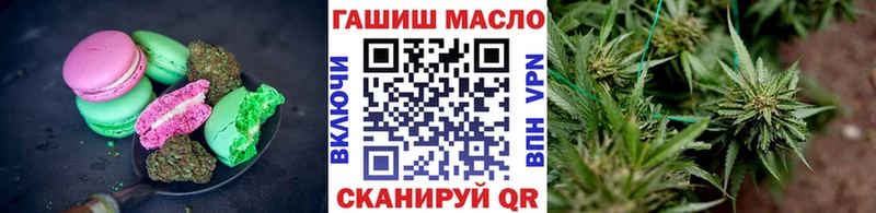 Печенье с ТГК конопля  Купить закладки  Нелидово 
