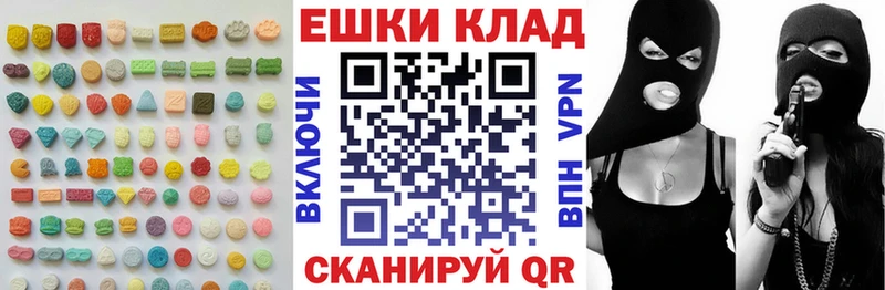 Купить Нелидово Ecstasy TESLA