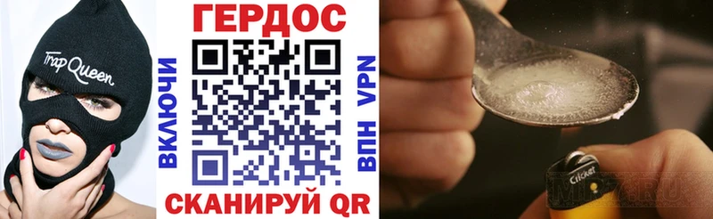 Героин белый  Купить закладки  Нелидово 