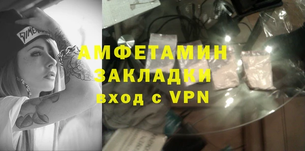 MDMA Елизово