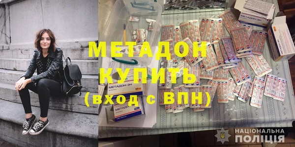 MDMA Елизово