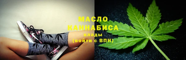 дистиллят марихуана Елабуга