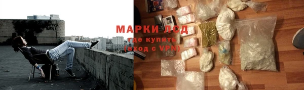 дистиллят марихуана Елабуга