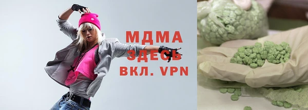 MDMA Елизово