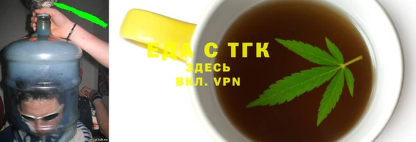 дистиллят марихуана Елабуга