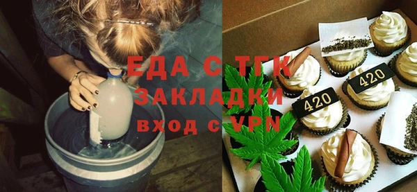 а пвп мука Ельня