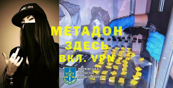 а пвп мука Ельня
