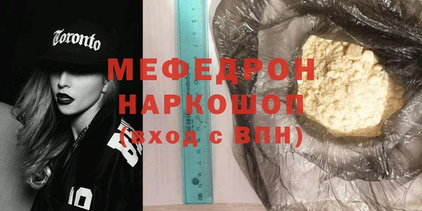 MDMA Елизово