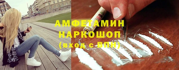 а пвп мука Ельня