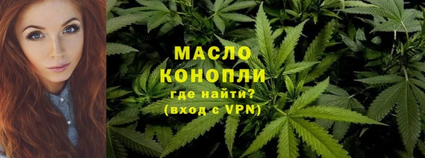 дистиллят марихуана Елабуга
