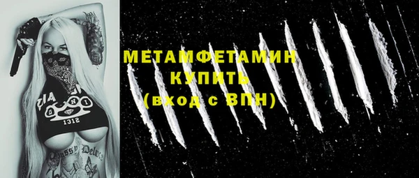 дистиллят марихуана Елабуга