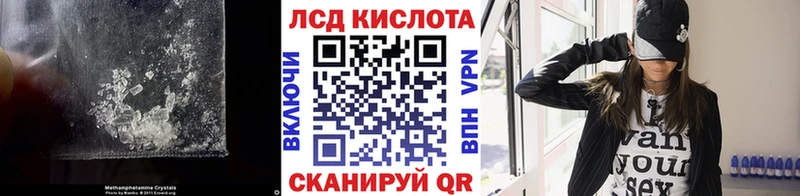 Лсд 25 экстази ecstasy  Купить где  Нелидово 