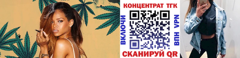 ТГК Wax  Купить закладки  Нелидово 