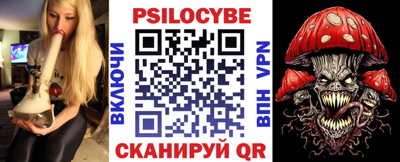 Купить закладки  Нелидово  Псилоцибиновые грибы прущие грибы 